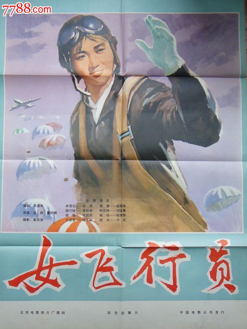 哪里可以办塞伦国际大学文凭毕业证
