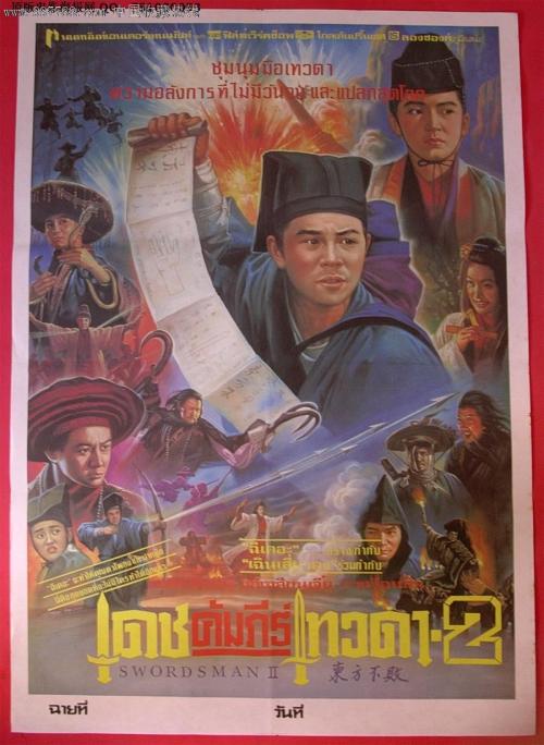 南山大学学士成绩单